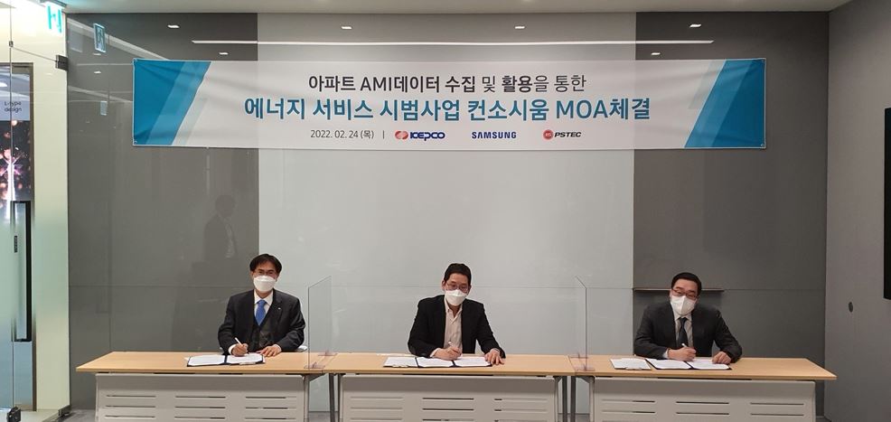 한국전력과 업무협약을 체결한 삼성전자는 'SmartThings Energy' 스마트폰 앱을 통해, 에어컨, 공기청정기 등을 절전 모드로 자동제어해 에너지를 절약할 수 있는 서비스를 제공할 계획이다. 피에스텍은 직접 에너지 마이데이터를 수집하게된다. 왼쪽부터 황재용 피에스텍 사장, 김숙철 한전 기술혁신본부장, 박찬우 삼성 생활가전사업부 IoT Biz그룹 부사장 (사진=한국전력 제공).