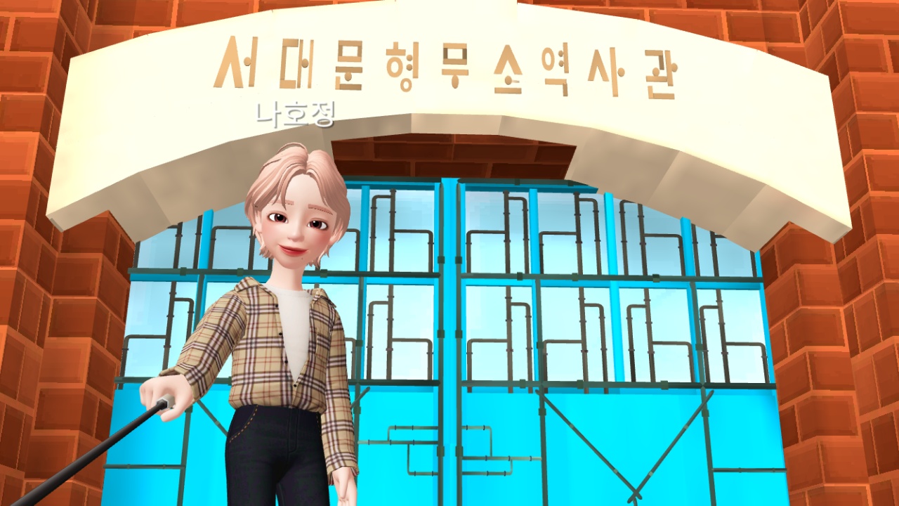 1919년의 3월 1일 당시의 느낌을 살린 서대문형무소가 가상공간에 구현됐다. 메타버스공간 '제페토'에서 방문해 기념사진을 촬영한 모습. (사진=나호정 기자).