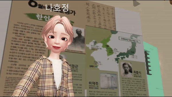 가상공간의 서대문형무소 내부에서는 독립운동가들에 관한 내용도 전시되어 있다. (사진=나호정 기자).