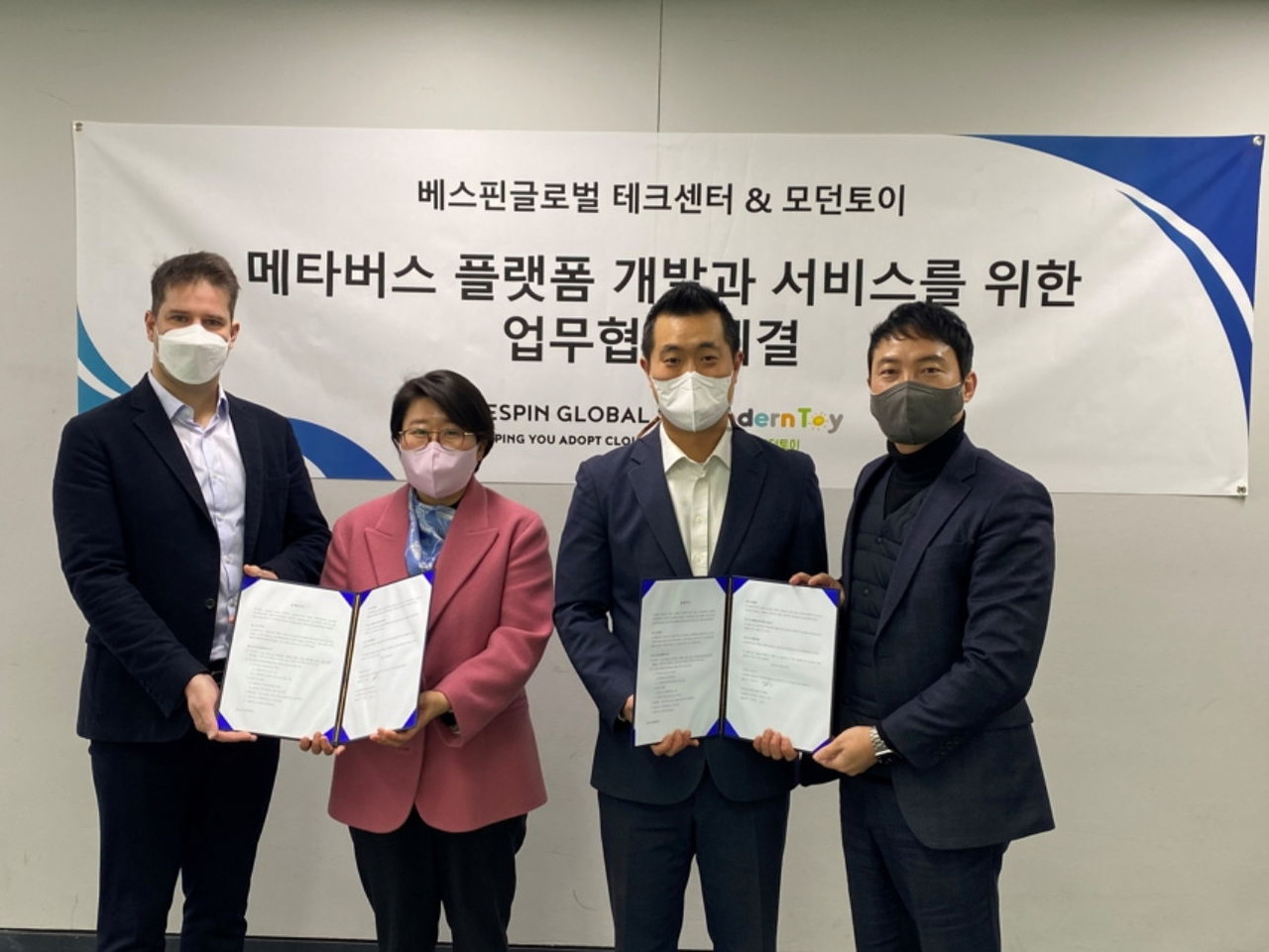 베스핀글로벌 테크센터(BTC)와 모던토이가 메타버스 플랫폼 개발·서비스를 위한 업무협약을 체결했다. (왼쪽부터)모던토이 로헝지하흐 수석, 박해미 대표, BTC 조한진 대표, 박재현 부장. (사진=베스핀글로벌)