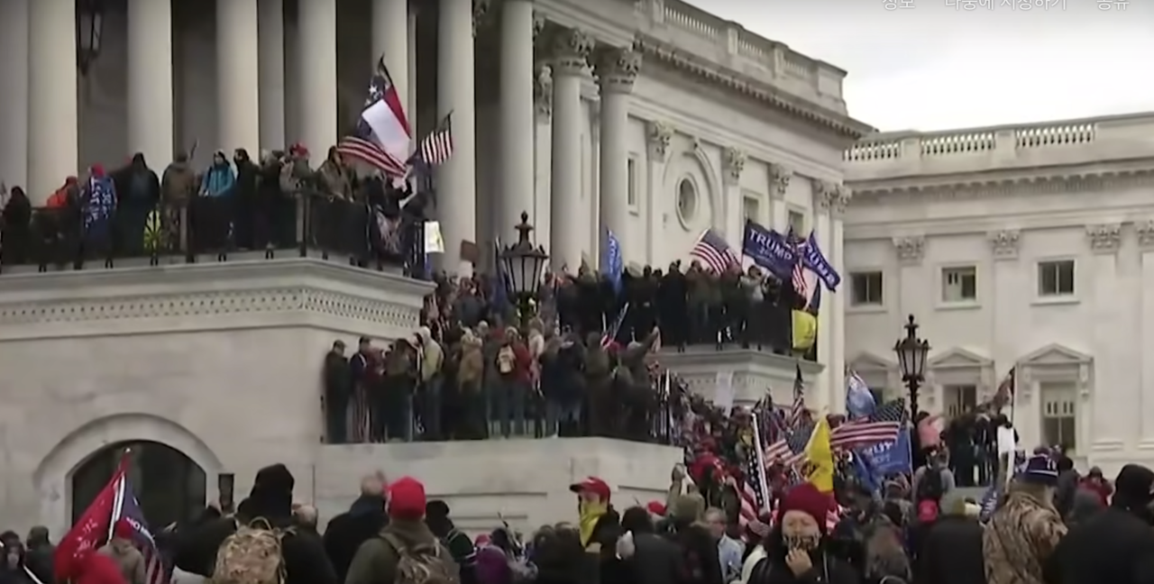 2021년 1월 6일 미국 국회의사당 폭동(사진=유튜브 캡처)