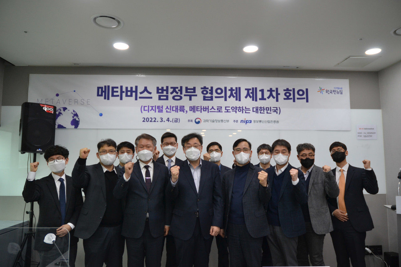 (앞줄 왼쪽부터) 문창진 지식재산전략기획단 지식재산진흥관, 허원석 과학기술정보통신부 소프트웨어정책관, 손승우 한국지식재산연구원장, 박윤규 과학기술정보통신부 정보통신정책실장, 김지수 특허청 특허심사제도관, 강석원 문화체육관광부 저작권국장. (뒷줄 왼쪽부터) 이주식 과학기술정보통신부 디지털콘텐츠과장, 송도영 법무법인 비트 변호사, 양철수 여성가족부 청소년정책과장,고낙준 방송통신위원회 이용자정책총괄과장, 이병남 개인정보보호위원회 개인정보보호정책과장, 박주영 금융위원회 금융혁신과장.