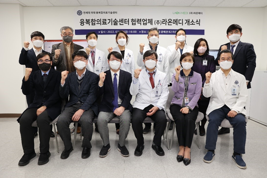 (앞줄 왼쪽부터) 이준상 연세대 교수, 윤인식 융복합의료기술센터 부소장, 이석중 라온피플 대표, 유대현 의과대학장, 오의금 간호대학장, 김동준 융복합의료기술센터 소장 등 임직원이 개소식에 참석했다. (사진=라온피플)