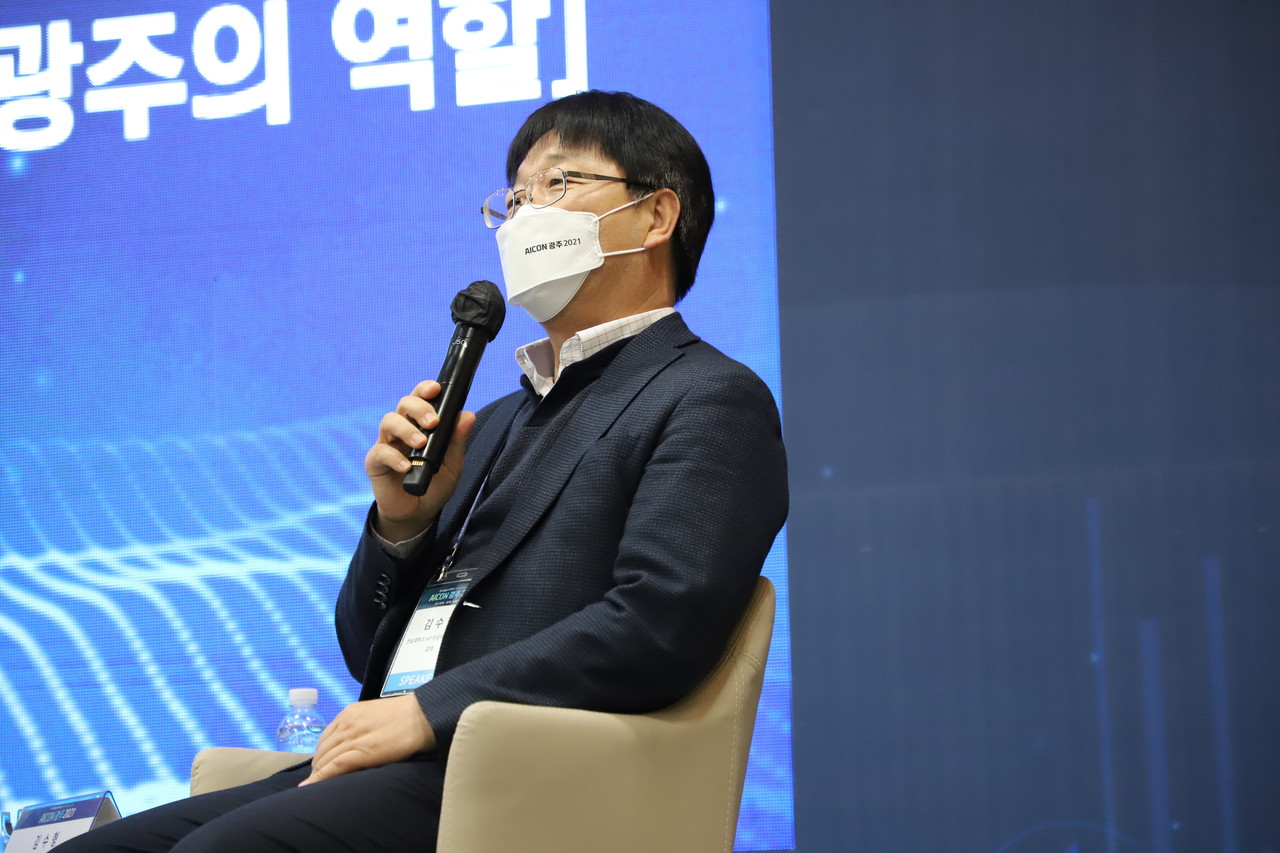 김수형 전남대학교 IoT인공지능융합전공 학장은 17일 김대중컨벤션센터에서 열린 글로벌 AI 컨퍼런스 ‘AICON 광주 2021’ 내 AI 클러스터 포럼에서 “광주 AI 클러스터 안에 산·학 협력 캠퍼스를 만들어야 한다”고 말했다. (사진=구아현 기자).