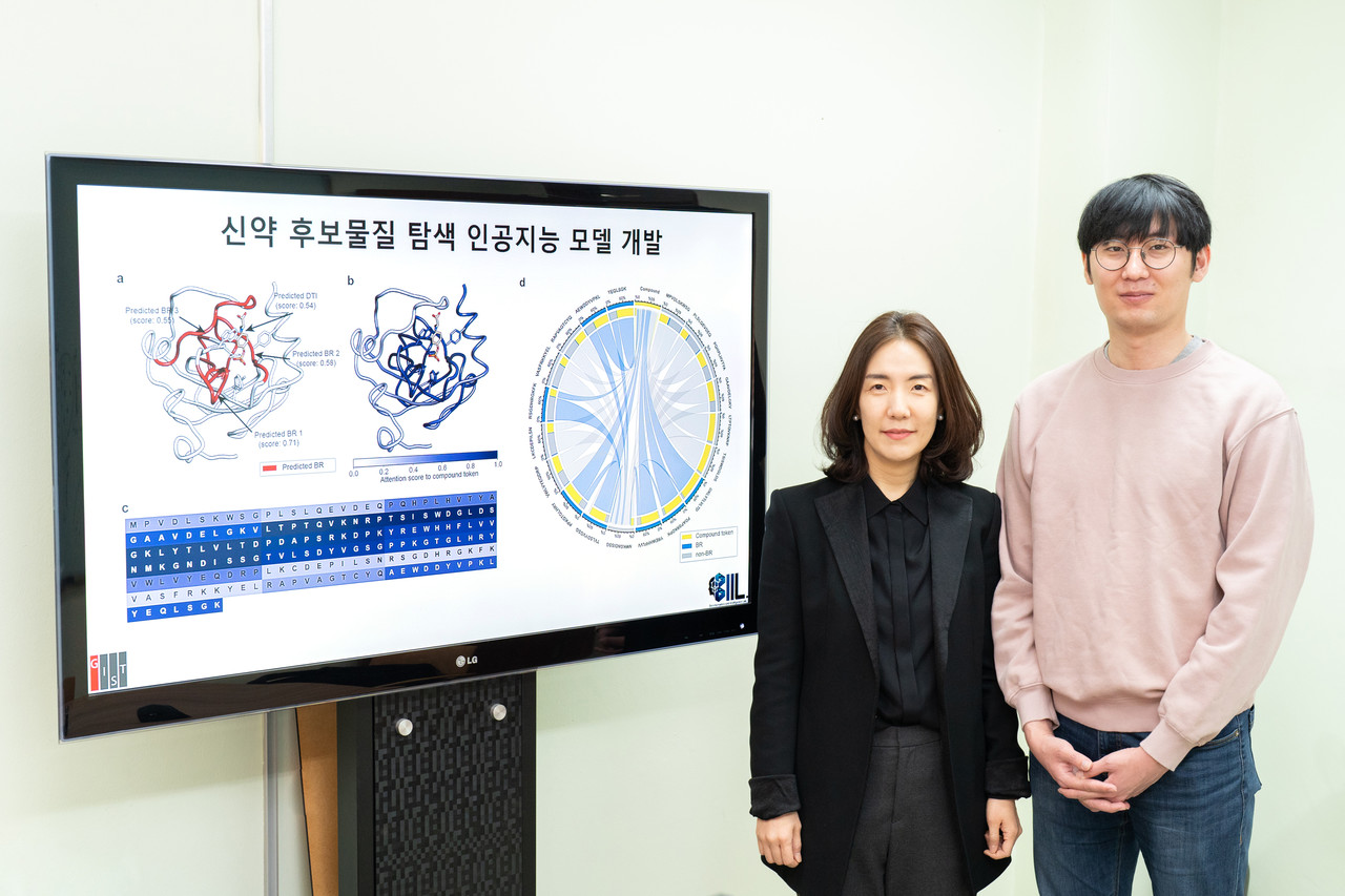 광주과학기술원(지스트·GIST) 전기전자컴퓨터공학부 남호정 교수 연구팀은 최근 단백질 서열을 기반으로 약물과 표적 단백질의 결합지역 및 상호작용을 예측하는 인공지능(AI) 기술을 개발했다. (왼쪽부터) 남호정 교수와 이인구 석박통합과정생. (사진=지스트 제공).