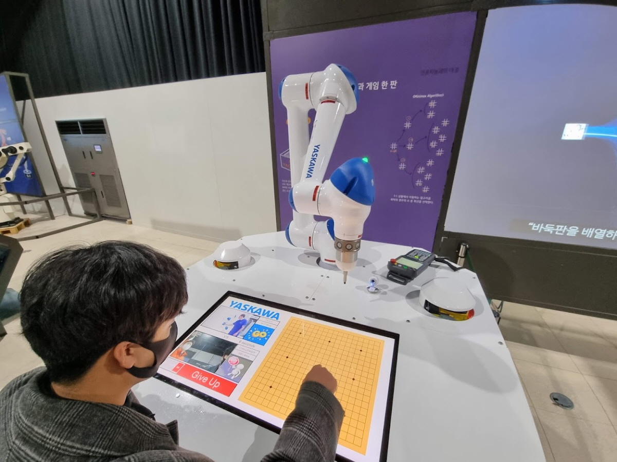 국립광주과학관에서 최근 열린 '호기심 팡팡! 로봇나라' 특별전 '로봇과 인공지능' 존을 방문한 한 관람객이 인공지능과 오목 대결을 펼치고 있다. (사진=국립광주과학관 제공).