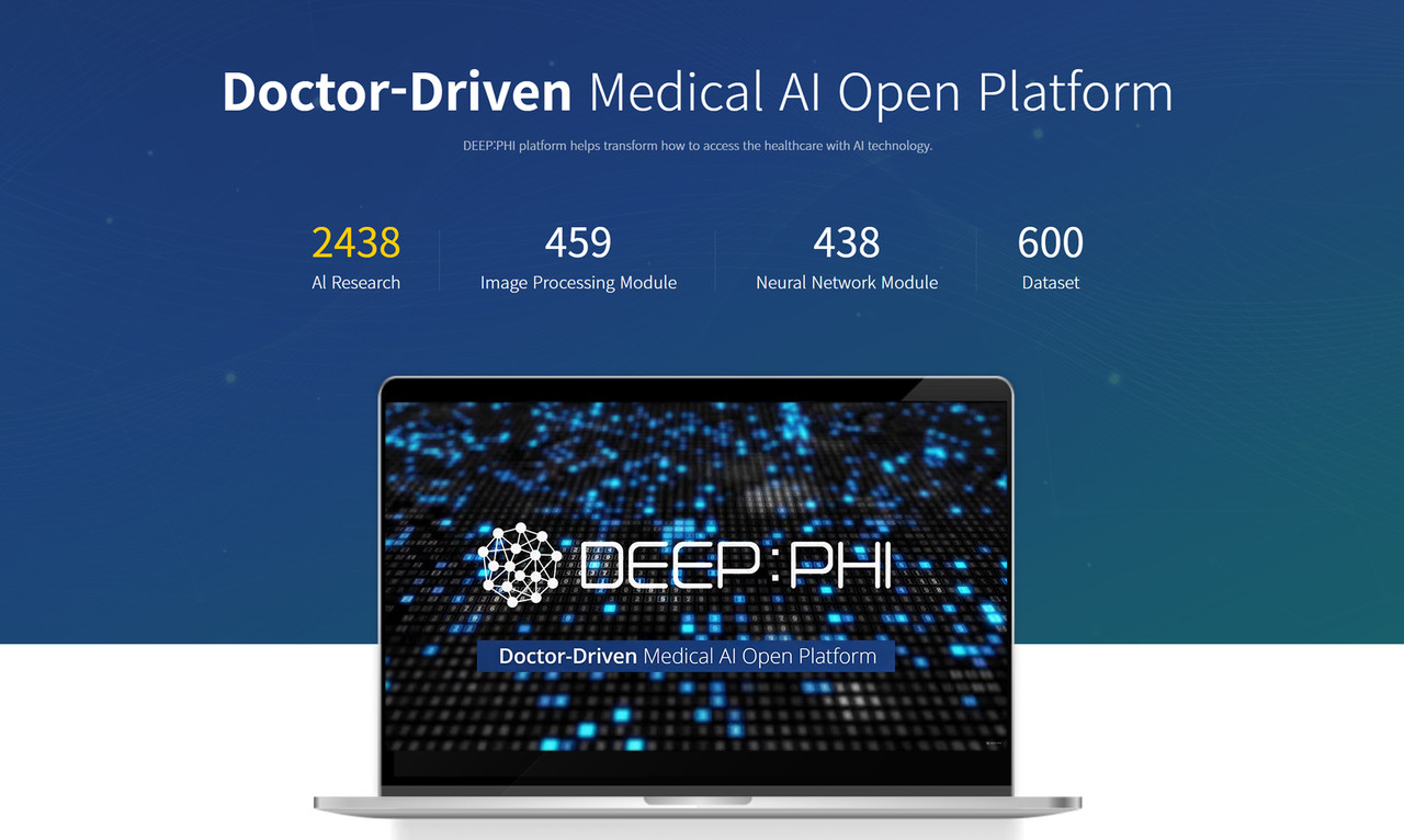딥노이드가 노코딩 플랫폼 '딥파이'를 4월 중순 정식 출시한다고 밝혔다. (사진=딥노이드)