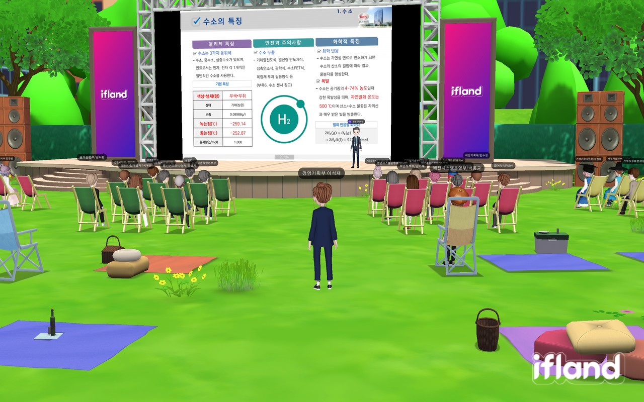 한전KDN은 15일 ‘2022년 제1차 경영소통회’를 시행했다. (사진=한전KDN 제공).