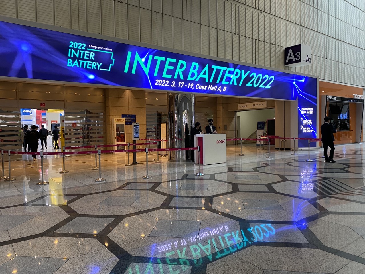 국내 배터리 전문 전시회 ‘인터배터리(InterBattery)2022’가 3월 17일부터 서울 코엑스에서 3일간 열린다. (사진=김미정 기자)
