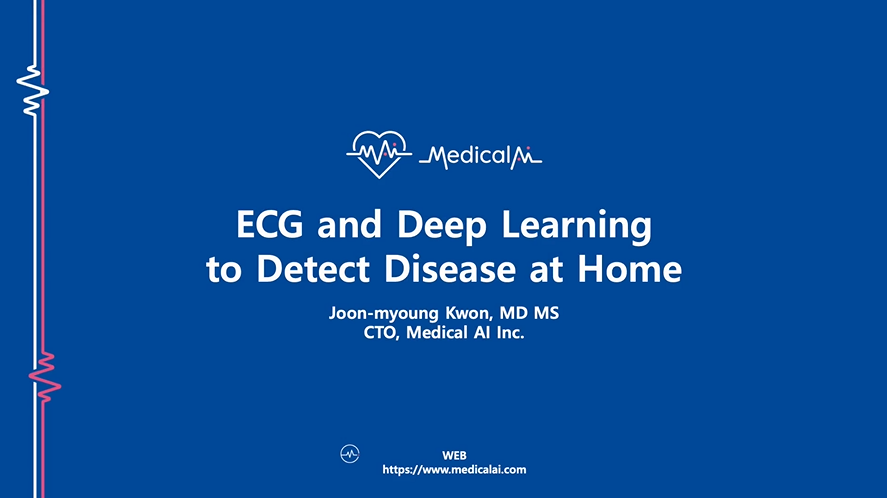 AI(Medical AI)은 생체신호 특히 ECG(심전도, Electrocardiogram)을 분석하는 AI 기반 헬스케어 소프트웨어 개발에 주력하고 있다.(사진=메디컬 AI)