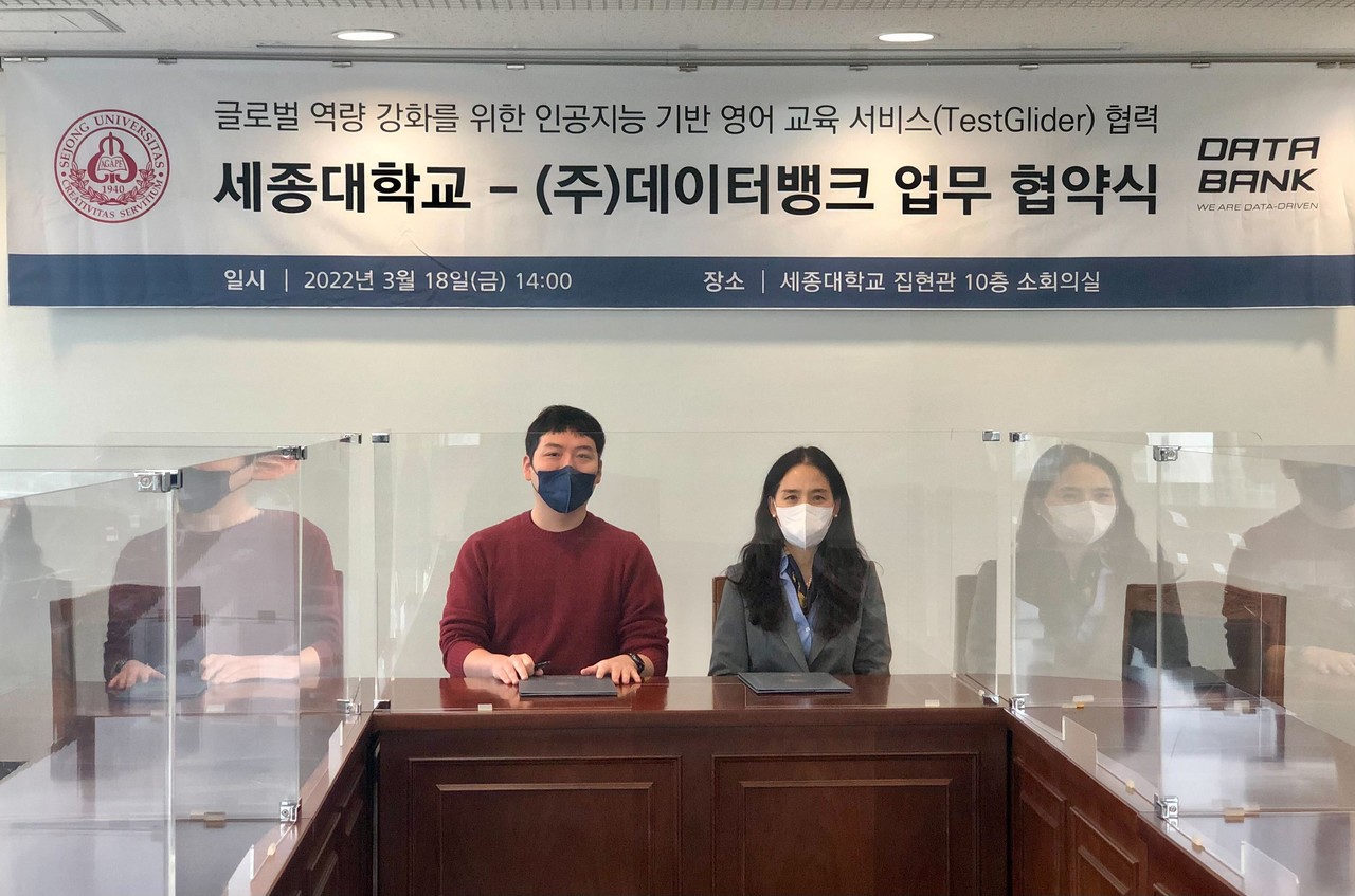 (왼쪽) 송다훈 데이터뱅크 대표가 (오른쪽) 탁진영 세종원장과 18일 업무협약을 체결했다.' 세종대학교와 18일 업무협약을 체결했다. (사진=데이터뱅크)