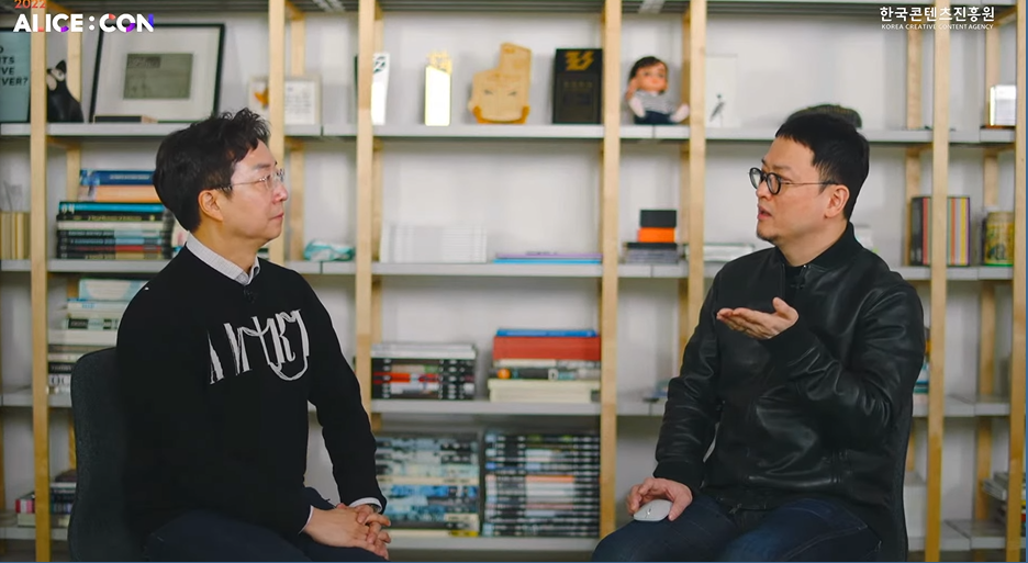 지난 25일 온라인으로 열린 실감콘텐츠 세미나 '2022 Alice:CON(앨리스콘)'의 두 번째 세션에서 유현준 홍익대학교 건축도시대학 교수와 서경종 온보드 크리에이티브 디렉터는 메타버스 속의 공간 구축과 콘텐츠 활용방안 등에 대한 심도 있는 이야기를 풀어갔다. (사진=한국콘텐츠진흥원 유튜브 채널).