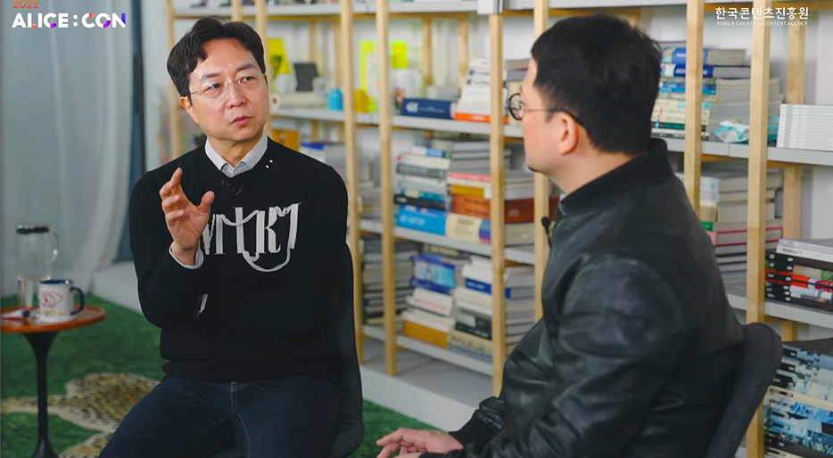 유현준 홍익대학교 건축도시대학 교수는 "메타버스 도시가 생기려면 그에 걸맞은 '서버' 구축이 필수"라며 "기술의 발전과 서버의 효율성이 뒷받침돼야 진정한 메타버스가 구현 가능하다"고 강조했다. (사진=한국콘텐츠진흥원 유튜브 채널).