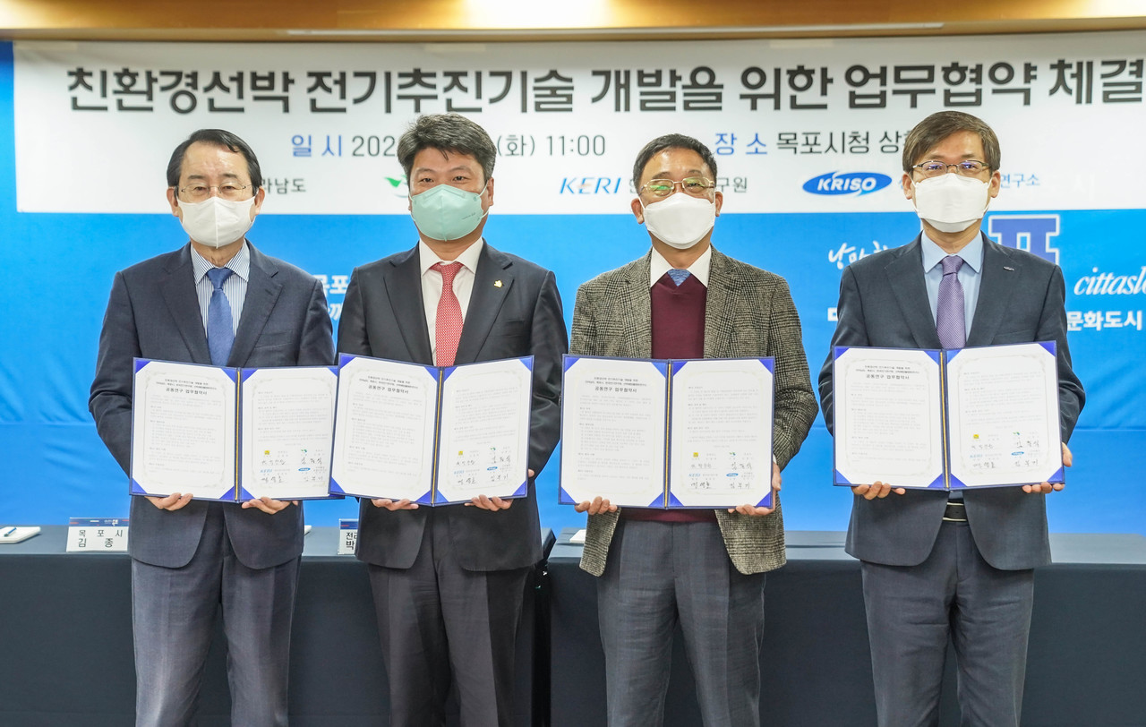 전남도는 29일 목포시, 한국전기연구원, 선박해양플랜트연구소와 함께 ‘친환경선박 전기추진기술 개발 공동연구 협약식’을 진행했다. (사진=전남도 제공).