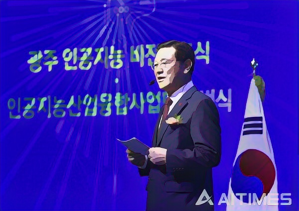 이용섭 광주광역시장이 지난 2020년 1월 29일 오후 서구 김대중컨벤션센터 다목적홀에서 열린 '인공지능(AI) 중심도시 광주 비전선포식'에 참석해 비전 및 전략발표를 하고 있다. (사진=광주광역시 제공). 