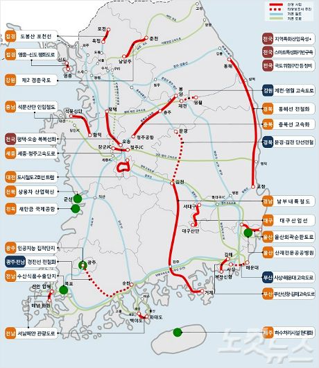 지난 2019년 1월 29일 정부가 예비타당성 면제 대상 사업(23개·총 사업비 24조 1000억원)으로 발표한 '2019 국가균형발전 프로젝트' 그래픽. (사진=기획재정부 제공).