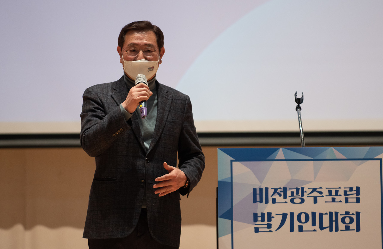 이용섭 광주시장 예비후보는 축사를 통해 "미래를 꿈꿀 수 있는 미래 광주를 만들어야 한다"고 강조했다. (사진=비전광주포럼 제공).