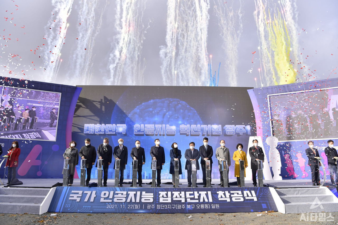 지난해 11월 22일 북구 첨단3지구 내 인공지능(AI) 집적단지 부지에서 열린 '국가 인공지능 집적단지 착공식' 모습. 이용섭 광주광역시장이 내빈들과 공사 시작을 알리는 터치 버튼을 누르고 있다. (사진=광주광역시 제공).