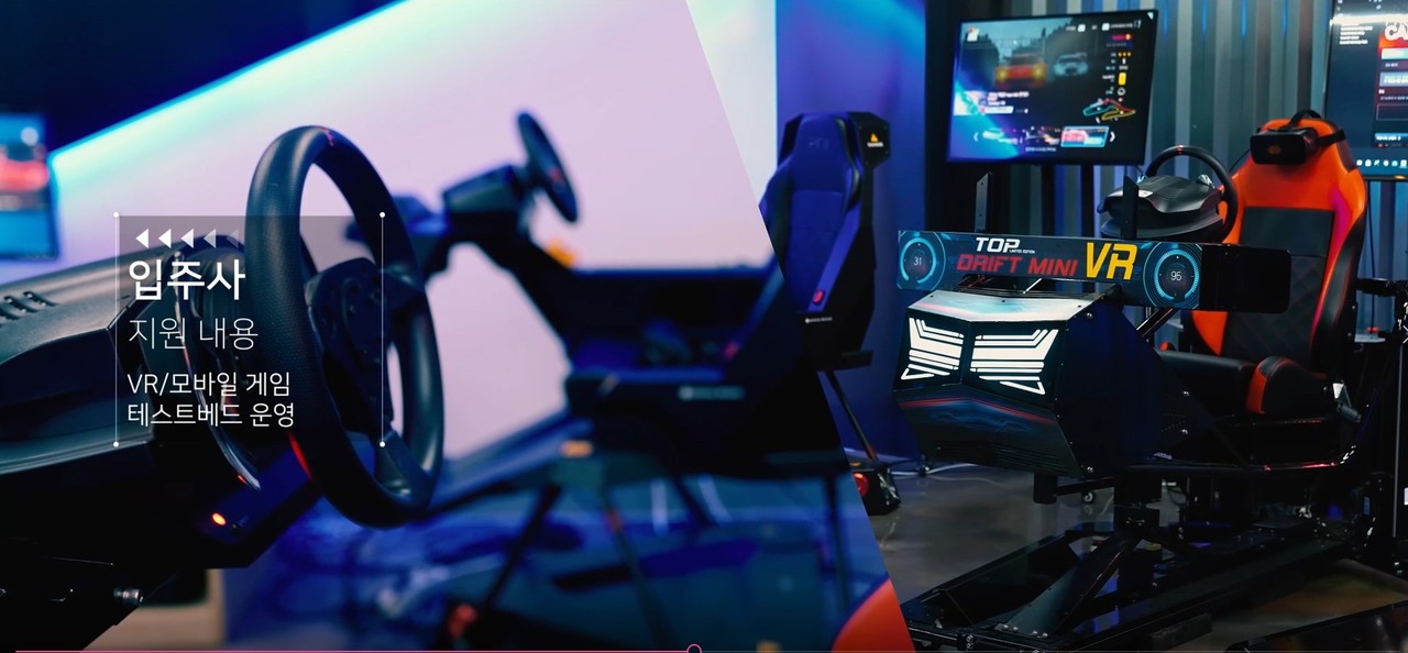 콘진원은 입주사들의 투자 유치 역량 강화를 위해 IR 컨설팅 지원 등을 확대할 예정이다. (사진=한국콘텐츠진흥원 제공).