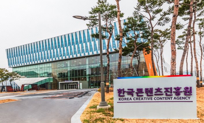 콘진원은 국산 게임의 해외시장 진출을 확대하고 중소게임기업 역량 강화를 기여하고자 하는 목표를 세웠다. (사진=한국콘텐츠진흥원 제공).