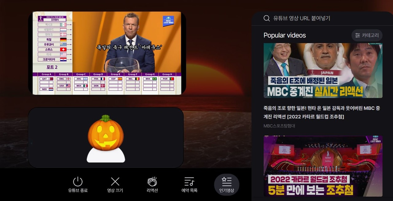 메타버스 짠에는 유튜브도 참석자들과 함께 시청할 수 있다. 참석자들은 공유된 영상을 보면서 술을 마실 수 있다. (사진=음주 메타버스 플랫폼 캡쳐)