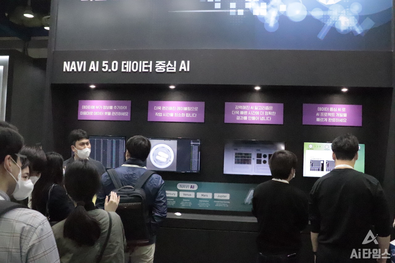 라온피플은 나비 5.0에 데이터 관리 알고리즘을 추가했다. (사진=김동원 기자)