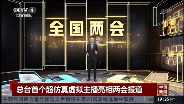 인공지능(AI) 전문기업 딥브레인AI 기술로 탄생한 가상인간은 음성·영상 합성과 자연어 처리, 음성 인식 기술을 융합해 실시간 양방향 소통이 가능한 대화형 인공지능을 기반으로 한다. (영상=딥브레인AI 홈페이지; 출처=CCTV).