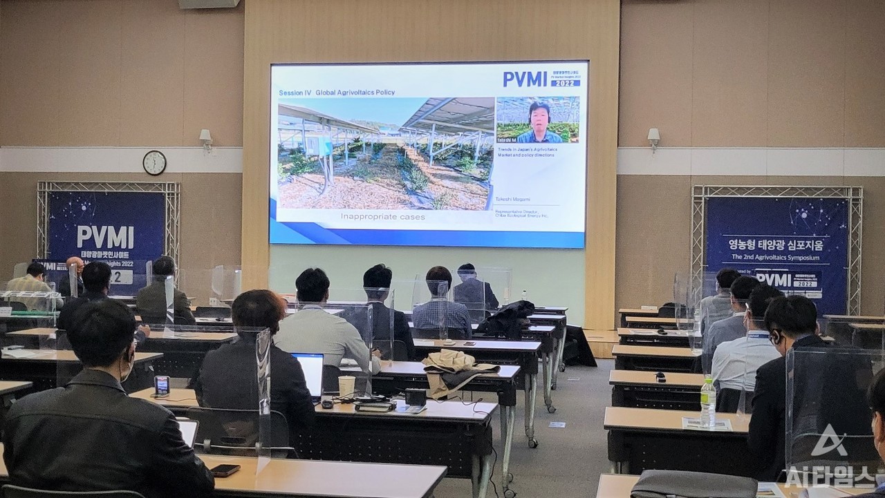 타케시 마가미(Takeshi Magami) 치바 생태에너지 연구소 소장이 13일 대구광역시 엑스코에서 열린 '2022 태양광 마켓 인사이트(PVMI 2022)' 컨퍼런스에서 주제 발표를 했다. (사진=AI타임스).