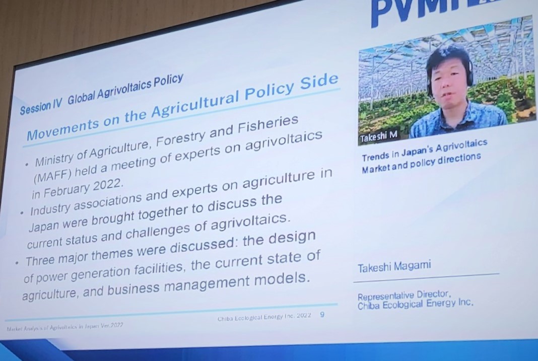 13일 대구광역시 엑스코에서 열린 '2022 태양광 마켓 인사이트(PVMI 2022)' 컨퍼런스에서 주제 발표를 하고 있는 타케시 마가미(Takeshi Magami) 치바 생태에너지 연구소 소장. (사진=AI타임스).