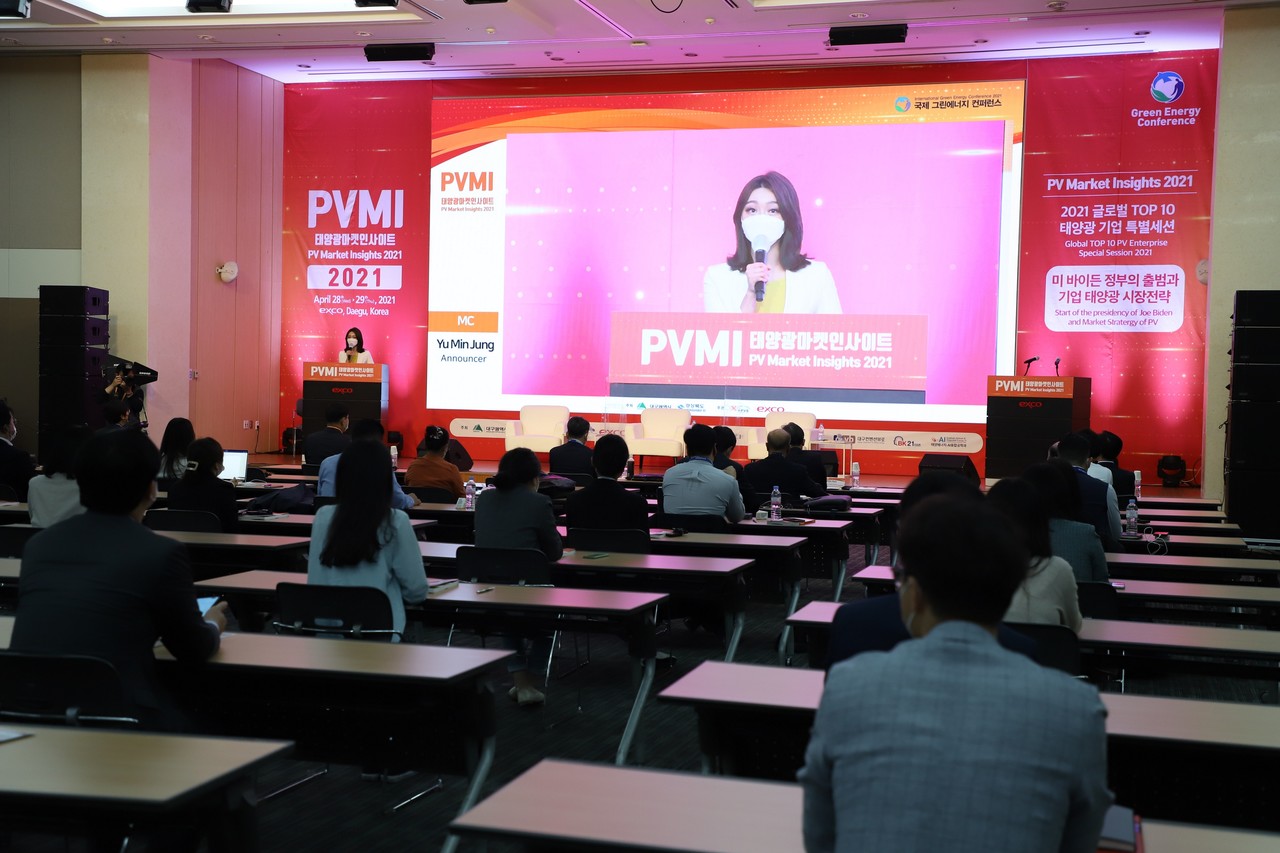 2022 태양광 마켓 인사이트가 13~14일 이틀간 대구 엑스코에서 열린다. 국내외 석학들이 한자리에 모여 산업 정책 동향과 전망에 대해 논의한다. (사진=AI타임스)
