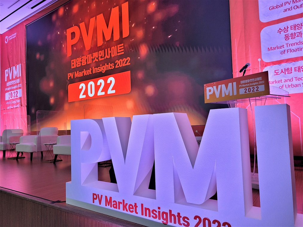 PVMI 2022가 열리는 대구광역시 엑스코 컨퍼런스 현장. 