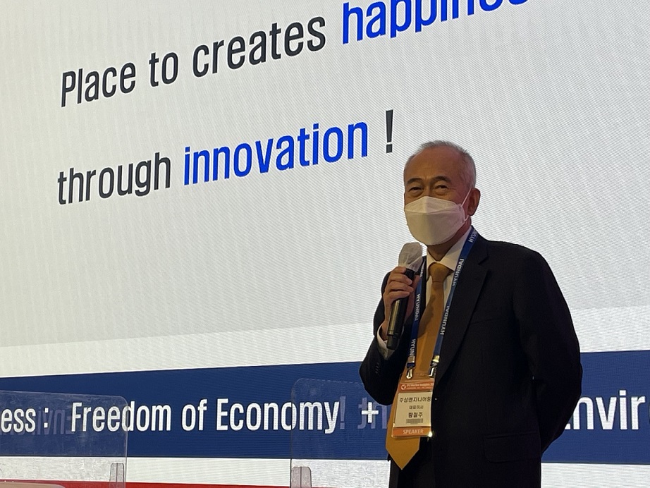 글로벌 태양광 전문 컨퍼런스 'PVMI 2022'가 13일 개막했다. 개막식을 시작으로 이틀간 대구광역시 엑스코에서 진행된다. 올해 주제는 '탄소중립2050 실현을 위한 태양광 발전(Solar Power Towards Carbon-neutral 2050)'이다. 황철주 주성엔지니어링 대표이사는 "4차산업혁명시대는 지식과 기술, 정보와 통계 등이 세계 모든 사람들에게  빛의 속도로 공유되고 있는 시대다"며 "미래성장동력이 될수 있는 기술은 태양광이다"고 주장했다. (사진=AI타임스).