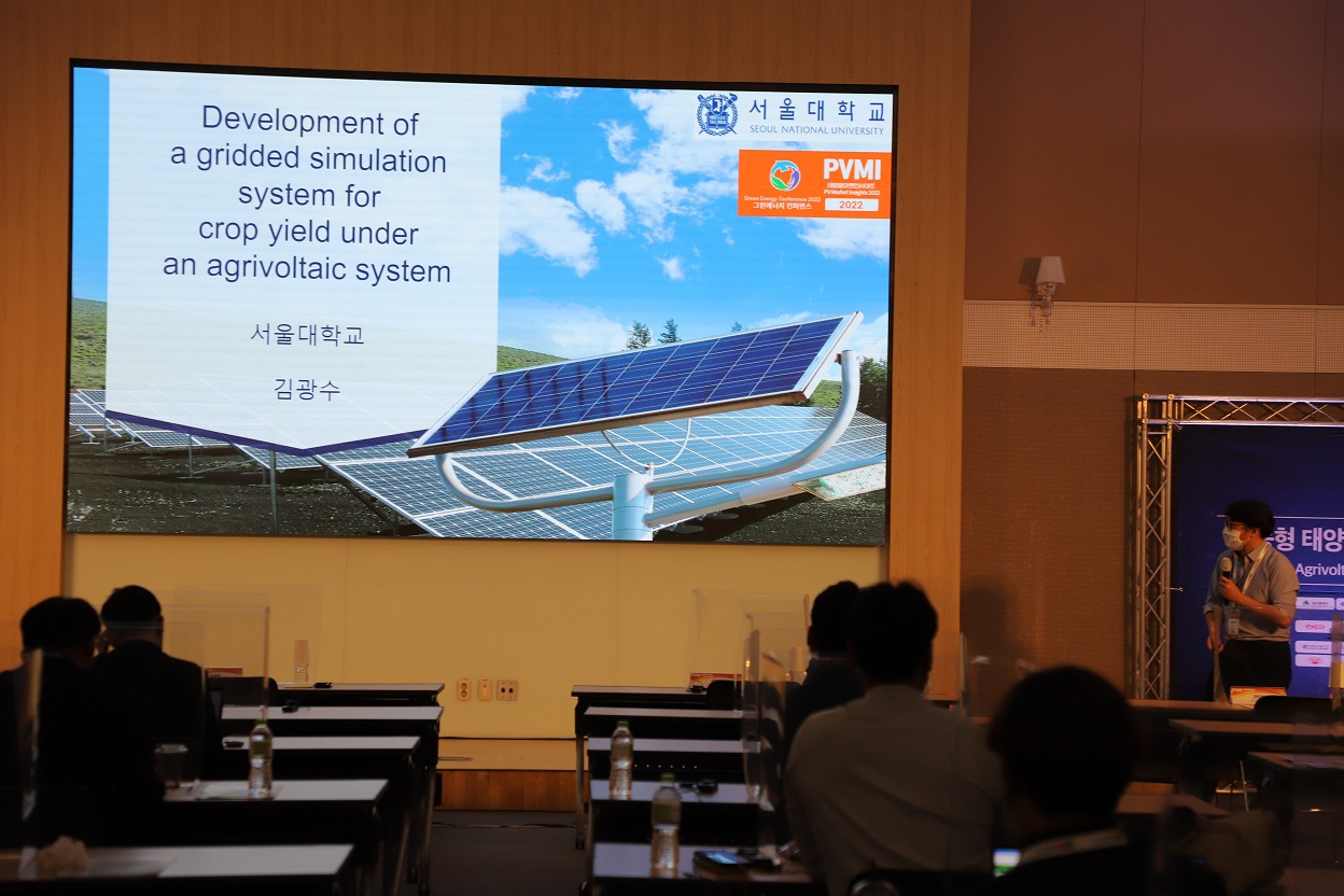 김광수 교수의 주제발표 모습. (사진=AI타임스).