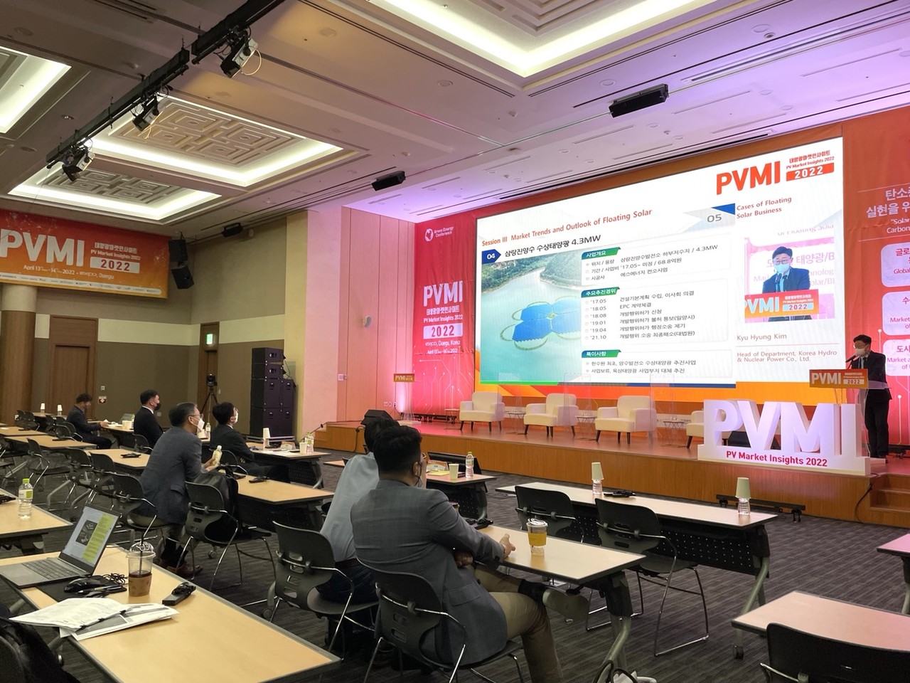 이날 컨퍼런스에 참여한 태양광 분야 전문가, 기업인들이 데이비드 강의 강연을 듣고 있다. (사진=AI타임스). 