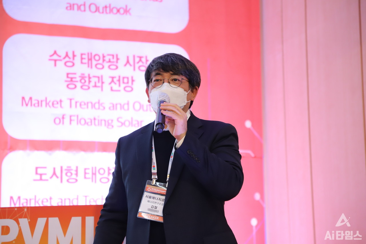 김철 서울에너지공사 연구소장이 14일 '2022 태양광 마켓 인사이트(PVMI 2022)'에서 '탄소중립을 위한 건물형 태양광 활성화 전략'을 주제로 서울시 태양광 정책과 태양광 실기술 실증단지를 소개했다. (사진=AI타임스). 