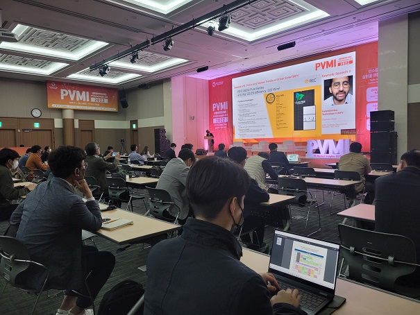 PVMI가 열리고 있는 대구 엑스코 컨퍼런스 현장. (사진=AI타임스)