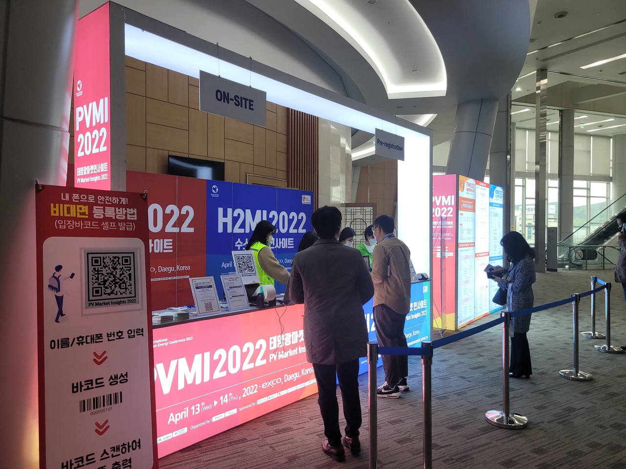 PVMI 행사 참여를 위해 등록 절차를 진행하는 참관객들. (사진=AI타임스).