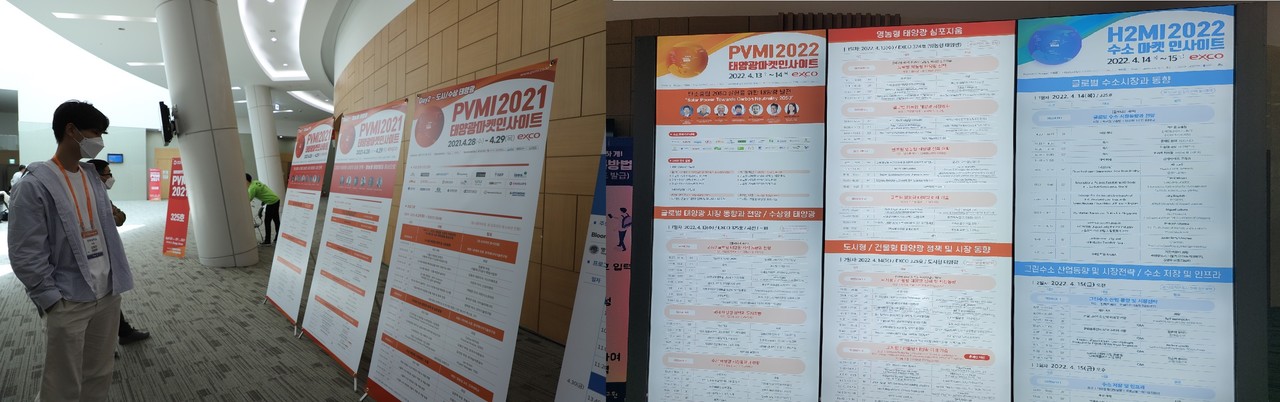 왼쪽은 2021 PVMI 당시 프로그램 구성도를 살펴보는 참관객 모습. 오른쪽은 2022 PVMI 세부 프로그램 구성 안내판. 종이 출력 등을 최소화하고 LED 안내판으로 변경함으로써 참관객들의 편의를 높였다. 더불어 환경적으로도 고민한 흔적이 곳곳에서 보였다.