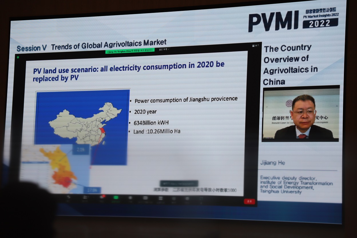 외국 연사들이 다수 참여한 PVMI 2022. 매끄러운 진행과 프로그램 구성이 인상깊었다는 평가다. (사진=AI타임스).