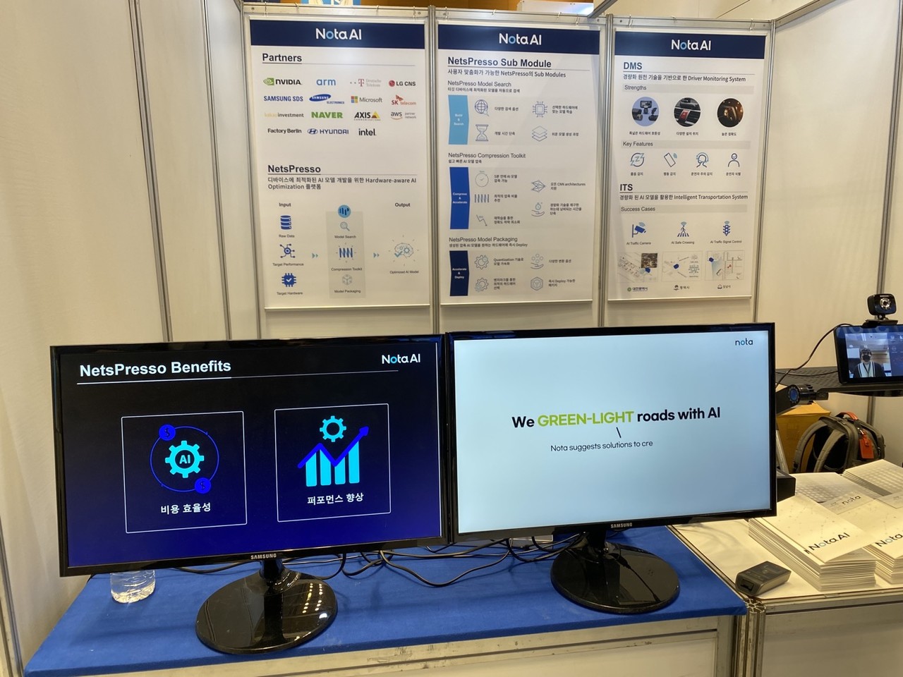 AI 엑스포 코리아에 마련된 노타 부스. (사진=김미정 기자)