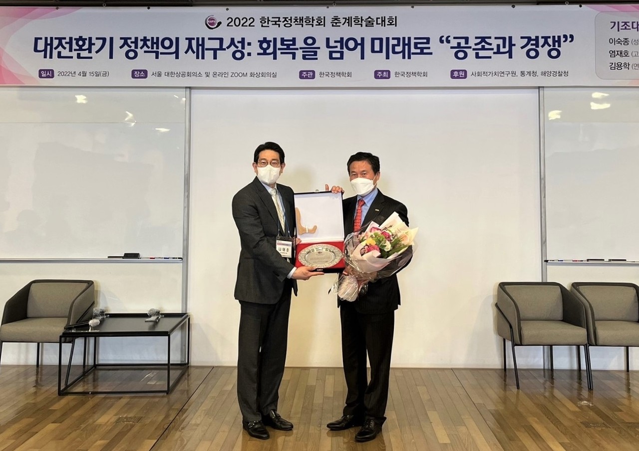 한국콘텐츠진흥원은 K-콘텐츠와 연관산업의 해외진출과 신한류 확산에 기여한 공로를 인정받아 ‘한국정책학회 제11회 한국정책대상’에서 대상을 수상하는 영예를 안았다. 좌측 나태준 한국정책학회 학회장, 우측 조현래  한국콘텐츠진흥원 원장. (사진=한국콘텐츠진흥원 제공).