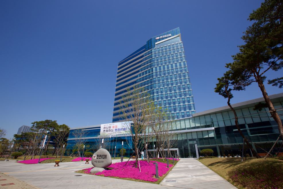 한전KDN 본사 전경. (사진=한전KDN 제공).