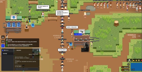 가상나무를 심기 위해 줄을 선 이용자들. (사진=두나무). 