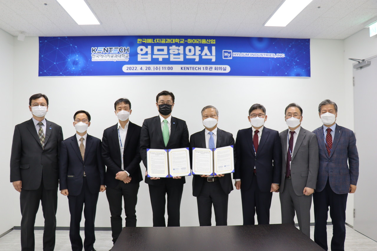 한국에너지공대는 20일 하이리움산업(주)와 수소 액화 인프라 구축 협력 사업을 위한 MOU체결을 진행했다. (사진=한국에너지공대 제공).