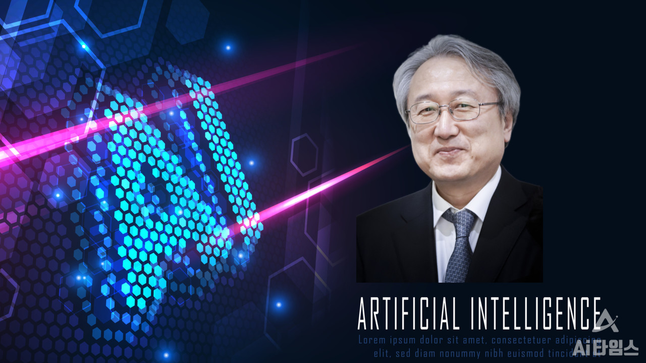 이성환 고려대 인공지능학과 교수가 한국의 AI 기술 위상을 세계적으로 높인 공로를 인정 받아 삼양그룹 수당재단의 '제31회 수당상' 수상자로 선정됐다. (사진=셔터스톡, 편집=김동원 기자)