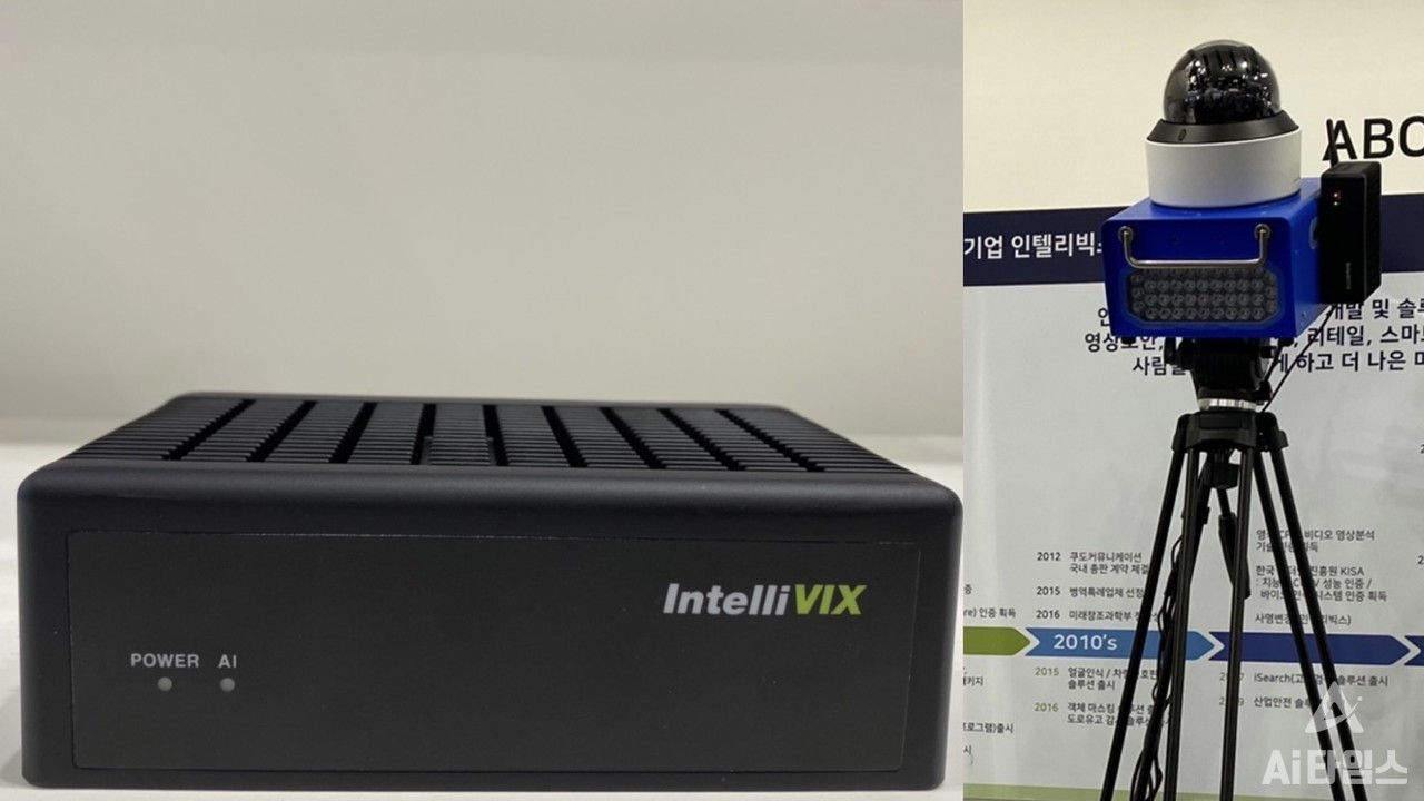지난 20일부터 22일까지 열린 '세계 보안 엑스포 2022'에 전시된 인텔리빅스 AI 엣지 박스의 모습. (사진=김미정 기자)