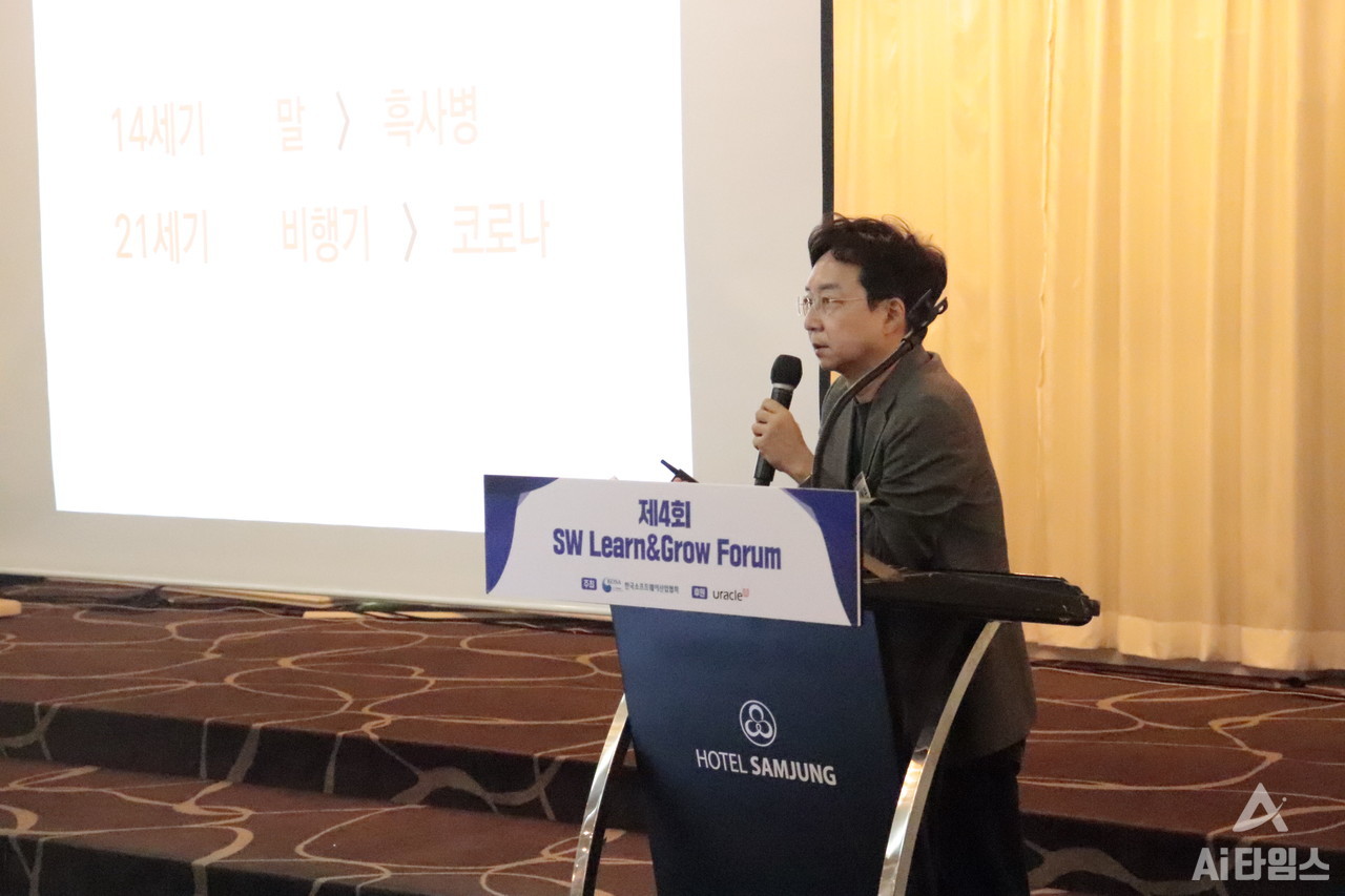유현준 교수는 한국SW산업협회가 주최한 포럼에서 도시에서 할 수 있는 새로운 배송 방법으로 지하로 다니는 자율주행 물류 로봇 시스템을 제안했다. (사진=김동원 기자)