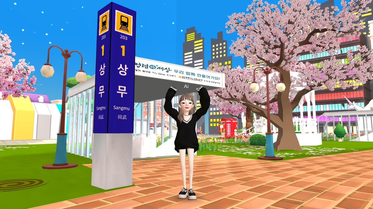 광주광역시의 지하철이 최근 메타버스 가상공간에서 구현됐다. (사진=제페토 캡처).