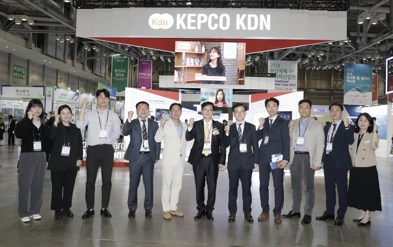 20220426 - 2022 부산 국제원자력산업전에 참가한 한전KDN 관계자들. (사진=한전KDN).