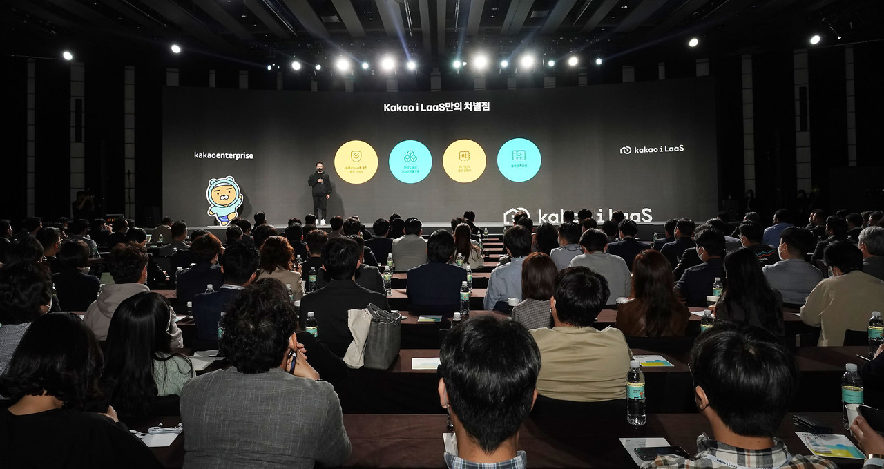 카카오엔터프라이즈가 3일 웨스틴조선 서울에서 ‘LasS ON 2022’를 개최했다. (사진=카카오엔터프라이즈)